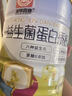 浙華藥業(yè)益生菌蛋白質(zhì)粉免疫球蛋白兒童中老年腸胃調節增免疫力術(shù)后營(yíng)養品 專(zhuān)利腸胃菌株*2罐【消化改善 體重上漲】 曬單實(shí)拍圖