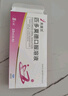[芙露飲] 匹多莫德口服溶液10ml:0.4g*8支/盒 曬單實(shí)拍圖