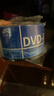 百詩(shī)嫚DVD-R光盤(pán)/dvd刻錄光盤(pán)/dvd碟片辦公存儲投標證據16速4.7GB塑封裝50片可刻錄光盤(pán)空白光盤(pán) 曬單實(shí)拍圖
