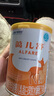雀巢健康科學(xué)藹兒舒 無(wú)乳糖 乳蛋白深度水解配方食品 0-12月適用 400g正品保證 曬單實(shí)拍圖