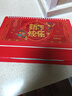 嘉然恒臺歷2026年日歷中國風(fēng)紅色喜慶馬年創(chuàng  )意浮雕鏤空臺歷桌面擺件記事臺歷月歷周歷定制企業(yè)廣告 【鴻運來(lái)】新年快樂(lè ) 曬單實(shí)拍圖