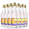 汾酒 出口玻汾 清香型白酒  53度 500ml*12瓶  黃蓋鋁蓋 整箱裝 曬單實(shí)拍圖