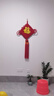 中國結福字掛件客廳大號喬遷掛飾玄關(guān)掛墻進(jìn)戶(hù)門(mén)新年過(guò)年春節裝飾 中國結18盤(pán)加招財球加福字 曬單實(shí)拍圖