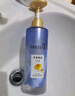 潘婷氨基酸無(wú)硅油洗發(fā)水微米凈澈賦能300g 清爽 強韌蓬松 曬單實(shí)拍圖