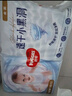 好奇（Huggies）金裝紙尿褲嬰兒超薄尿不濕新生兒尿褲柔軟透氣 【紙尿褲】NB80片(5kg以下) 曬單實(shí)拍圖