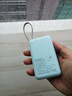 羽博（Yoobao）3c認(rèn)證充電寶自帶雙線10000毫安超薄小巧便攜可上飛機(jī)高鐵移動(dòng)電源22.5W超級(jí)快充適用蘋果華為小米 元?dú)馑{(lán)【雙線快充丨蘋果PD18W/20W快充】 曬單實(shí)拍圖