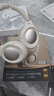 iKF King Pro3.0【雙金標(biāo)LDAC高解析】頭戴式主動降噪藍(lán)牙耳機(jī)新款無線有線游戲低延遲超長續(xù)航云巖白 曬單實(shí)拍圖