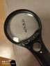 星微光學(xué)放大鏡高清高倍手持兒童玩具小學(xué)生放大鏡老人閱讀便攜抗震防摔100mm 曬單實(shí)拍圖