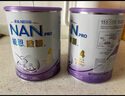 雀巢（Nestle）德國進(jìn)口Nestle雀巢能恩啟護2HMO適度水解蛋白嬰幼兒奶粉港版 能恩啟護4段（3歲以上）800g 曬單實(shí)拍圖