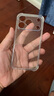 閃魔適用蘋(píng)果17pro手機(jī)殼氣囊防摔軟殼 iPhone 17 Pro保護(hù)套超薄鏡頭全包透明硅膠殼抗黃防磨防摔 曬單實(shí)拍圖
