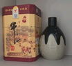牛欄山酒廠(chǎng)直供 百年二鍋頭濃香型純糧名酒口糧白酒 陳釀三牛 節日送禮 52%vol 400mL 2瓶 雙支禮盒 曬單實(shí)拍圖