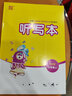 24秋新版英語(yǔ)默寫(xiě)能手三3年級上冊人教版PEP通城學(xué)典同步課本練習冊每日一練小學(xué)天天練單詞短語(yǔ)句型專(zhuān)項訓練附答案 曬單實(shí)拍圖