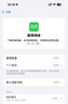 馬來(lái)西亞celcom電話(huà)卡 4G/5G高速流量上網(wǎng)卡 30天無(wú)限流量 含通話(huà) 曬單實(shí)拍圖