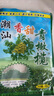 鮮木正常發(fā)貨500g潮汕金灶特產(chǎn)青橄欖果現摘新鮮甜種橄欖柑欖青果無(wú)渣 1斤 曬單實(shí)拍圖