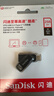 閃迪（SanDisk）256GB Type-C USB3.2 手機U盤(pán)DDC3黑色 讀速高達400MB/s 自動(dòng)備份 手機電腦兩用 雙接口大容量?jì)?yōu)盤(pán) 曬單實(shí)拍圖