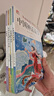【正版推薦】中國古代神話(huà)故事四年級上冊必讀課外書(shū)閱讀快樂(lè )讀書(shū)吧四上世界經(jīng)典神話(huà)故事與傳說(shuō)希臘神話(huà)故事山海經(jīng)四年級課外書(shū)閱讀老師推薦 【共4冊】四年級上冊必讀正版 送4考點(diǎn) 四年級上冊【同步教材+名師導 曬單實(shí)拍圖