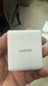 ANKER 安克【新3C認證，適用蘋(píng)果17/iPhone16】氮化鎵100W充電器三口快充可折疊插手機筆記本平板小米 1.5米100W三口快充套裝白 曬單實(shí)拍圖