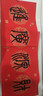 御慶堂珠江春聯(lián)萬(wàn)年紅經(jīng)典對聯(lián)紙空白手寫(xiě)銅版紙紅紙結婚春節自寫(xiě)紙 七言1.7米*29厘米(5付帶橫批) 曬單實(shí)拍圖