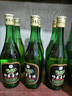 竹葉青酒 山西杏花村汾酒 露酒 玻竹 送禮 45度 475mL 6瓶 箱裝 曬單實(shí)拍圖