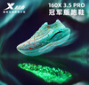 特步（XTEP）【歐若拉】160X3.5PRO冠軍版馬拉松競速碳板跑鞋男子專(zhuān)業(yè)跑步鞋 曬單實(shí)拍圖