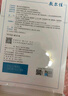 敷爾佳【成毅同款】B5舒緩修護(hù)貼26g*5貼/盒補(bǔ)水保濕泛紅敏肌 禮物 曬單實(shí)拍圖