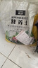 營(yíng)養土通用型有機土家用盆栽多肉養花種菜專(zhuān)用土壤種植養花泥炭土 【養花種菜通用】營(yíng)養土10斤 曬單實(shí)拍圖