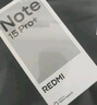 小米紅米Note15 Pro+【國家補貼】新品5G小米紅米手機  REDMI 第四代驍龍7s 7000mAh IP68防水 雪松白 12GB+256GB 曬單實(shí)拍圖