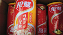 銀鷺【節日送禮】速食方便早餐桂圓蓮子八寶粥360g*12罐禮盒代餐 曬單實(shí)拍圖