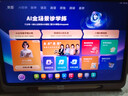 小猿AI學(xué)習(xí)機(jī)P40Ultra【國(guó)家補(bǔ)貼85折】AI全場(chǎng)景學(xué)情診斷全能家教學(xué)練機(jī) 平板電腦護(hù)眼屏12.3'8+256G 曬單實(shí)拍圖