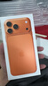 Apple/蘋果 iPhone 17 Pro Max 256GB 星宇橙色 支持移動(dòng)聯(lián)通電信5G 雙卡雙待手機(jī)【贈(zèng)送電信流量卡】 曬單實(shí)拍圖