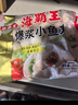 海霸王什錦涮烤套餐10種火鍋食材組合 1023g 牛肉丸香腸蟹味棒魚(yú)豆腐 曬單實(shí)拍圖