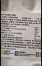 膳訊灣 臭鱖魚(yú)凈膛1.1-1.2斤*3條 安徽黃山桂魚(yú)生鮮腌制送料包 源頭直發(fā) 曬單實(shí)拍圖