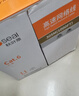 秋葉原（CHOSEAL）超六類雙屏蔽網(wǎng)線 CAT6A類萬(wàn)兆抗干擾降衰減純銅 工程家裝網(wǎng)絡(luò)寬帶線橙色 100米 QS2669CT100 曬單實(shí)拍圖