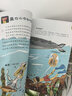兒童好奇心大百科 暢銷(xiāo)15年科普童書(shū) 動(dòng)物 人體 自然生活4大版塊 海量有趣的漫畫(huà) 生動(dòng)的文字 滿(mǎn)足兒童好奇心六一兒童節禮物女孩男孩 曬單實(shí)拍圖
