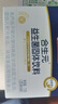 合生元（BIOSTIME）m16v白金版益生菌 敏敏救星200億活菌 36袋 曬單實(shí)拍圖