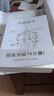 營造法式（彩圖注譯版）李誡著古建筑書籍園冶長物志建筑學(xué)家宋式建筑之精華中國傳統(tǒng)建筑研究古典文化園林 曬單實拍圖