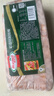 荷美爾（Hormel）超值特制培根2斤裝 1000g 冷凍食品 培根片 早餐火鍋燒烤西餐食材 曬單實(shí)拍圖