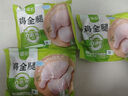 圣農(nóng)雞翅中凈重4斤 中小號雞翅中 單個(gè)30g左右 雞翅清真食品 源頭直發(fā) 曬單實(shí)拍圖