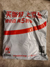 京東京造 洗衣袋滾筒洗衣機洗衣網(wǎng)袋防變形衣服護衣網(wǎng)兜大號中號 4件套 白 曬單實(shí)拍圖