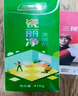 三棵樹(shù)美縫劑防水防霉地磚墻磚專(zhuān)用勾縫劑填縫劑美縫膠家用環(huán)保十大品牌 瓷白色（不送工具） 410g 聯(lián)系客服有優(yōu)惠 曬單實(shí)拍圖