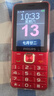 飛利浦（PHILIPS）老年人手機4G全網(wǎng)通全新款240天超長(cháng)待機大屏大字大聲音老年人專(zhuān)用手機學(xué)生按鍵功能機T930 絢麗紅 曬單實(shí)拍圖