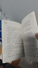當當正版童書(shū) 少年讀史記 張嘉驊少年讀經(jīng)典系列兒童文學(xué)三星堆7-10-14歲資治通鑒中國通史二十四史徐霞客山海經(jīng)蘇東坡世說(shuō)新語(yǔ)論語(yǔ)三國水經(jīng)注西游記孫子兵法水滸考古鮑鵬山劉興詩(shī)全彩注音版 少年讀史記 專(zhuān) 曬單實(shí)拍圖