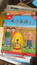 典范英語+點(diǎn)讀筆 少兒英語繪本 小學(xué)英語分級閱讀 英文原版讀物 幼兒啟蒙 兒童自然拼讀 2-12歲 弘書閣原版引進(jìn) 典范英語1+點(diǎn)讀筆粉色 曬單實(shí)拍圖