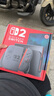 任天堂（Nintendo）Switch2游戲機 2代主機 NS2掌機游戲主機 國際版多語(yǔ)言新品 【保稅倉】港版Switch2國際版贈2年共享會(huì )員 曬單實(shí)拍圖
