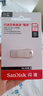 閃迪（SanDisk）256GB Type-C USB3.2 手機U盤(pán)DDC4 讀速高達400MB/s 自動(dòng)備份 手機電腦兩用 金屬雙接口大容量?jì)?yōu)盤(pán) 曬單實(shí)拍圖