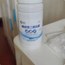 發(fā)科達 飲用水消毒片二氧化氯泡騰片井水消毒自來(lái)水食用漂白凈化消毒片 100g*3瓶 曬單實(shí)拍圖