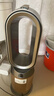 戴森DYSON HP12 空氣凈化器 兼具暖風(fēng)扇 除甲醛除螨除塵除過敏原 除煙味除異味 寵護(hù)認(rèn)證 黑金色 曬單實(shí)拍圖