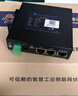 有人【順豐發(fā)貨】4g無(wú)線(xiàn)插卡路由器工業(yè)級wifi高速上網(wǎng)5G Redcap異地組網(wǎng)遠程運維高通方案USR-G806w G806w（4G WiFi雙高通方案） 曬單實(shí)拍圖
