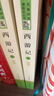 西游記（升級版） 人教版名著(zhù)閱讀課程化叢書(shū) 七年級上（共2冊）與2024秋新版初中語(yǔ)文教材配套使用（內含微課，從教學(xué)角度講解名著(zhù)；內含閱讀筆記本，為學(xué)生提供測評指導幫助提升整本書(shū)閱讀能力） 曬單實(shí)拍圖