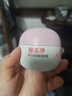 郁美凈嬰兒倍潤保濕面霜50g冬季兒童面霜補水保濕護膚防干裂寶寶面霜 曬單實(shí)拍圖